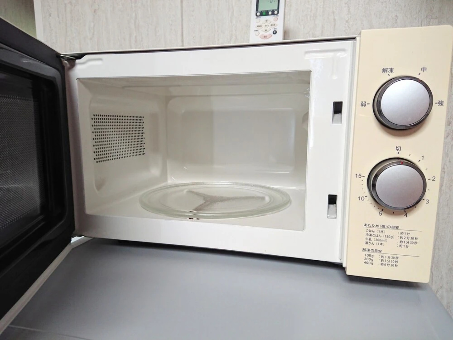 Yakushima Deaf Farm Guesthouse