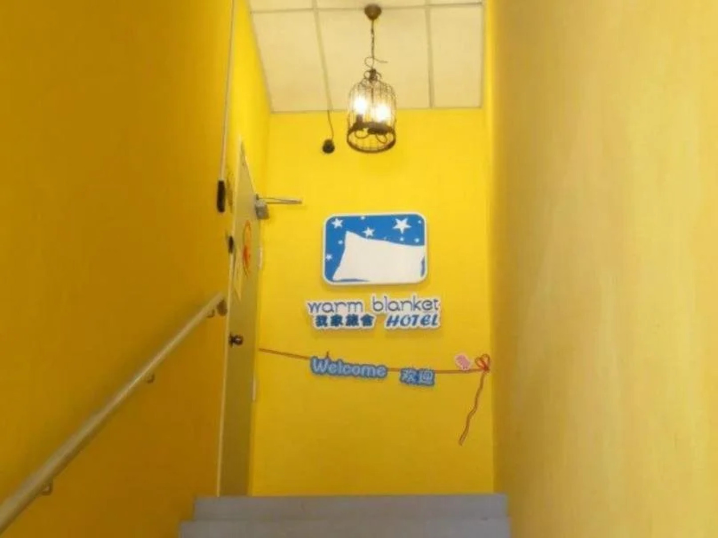 Warm Blanket Hotel - Hostel