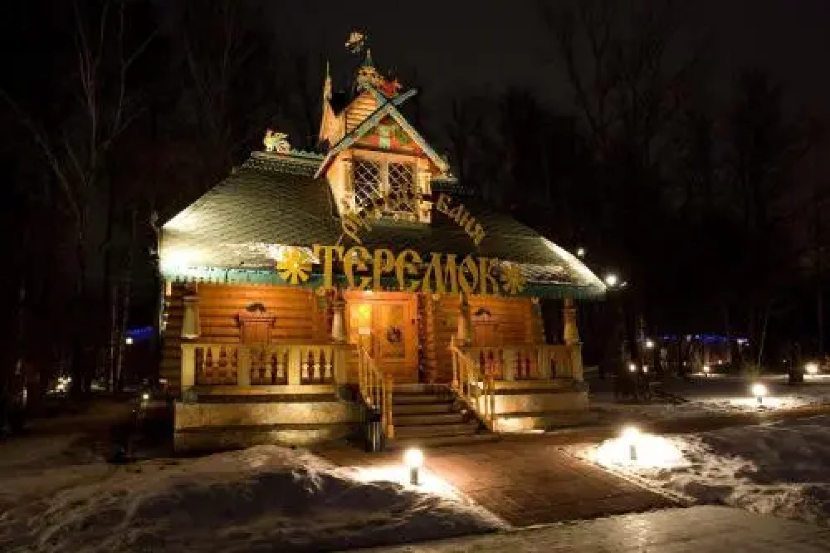 Адмирал Яхт-клуб