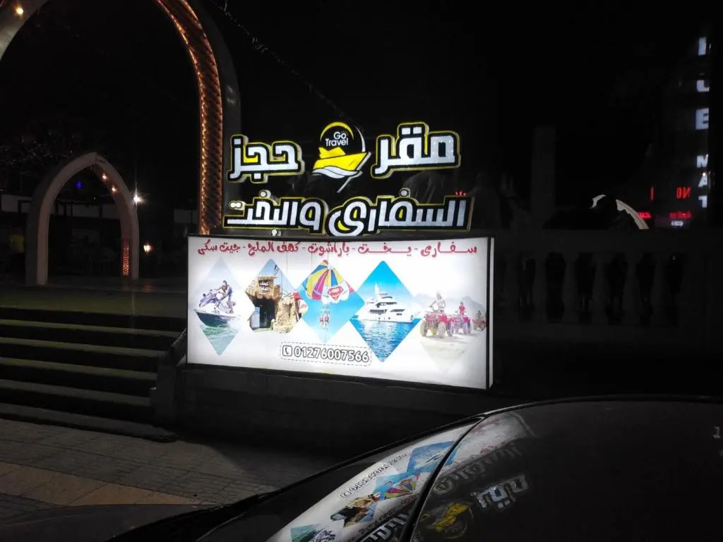 شقة فندقية - برج نجمة القصر