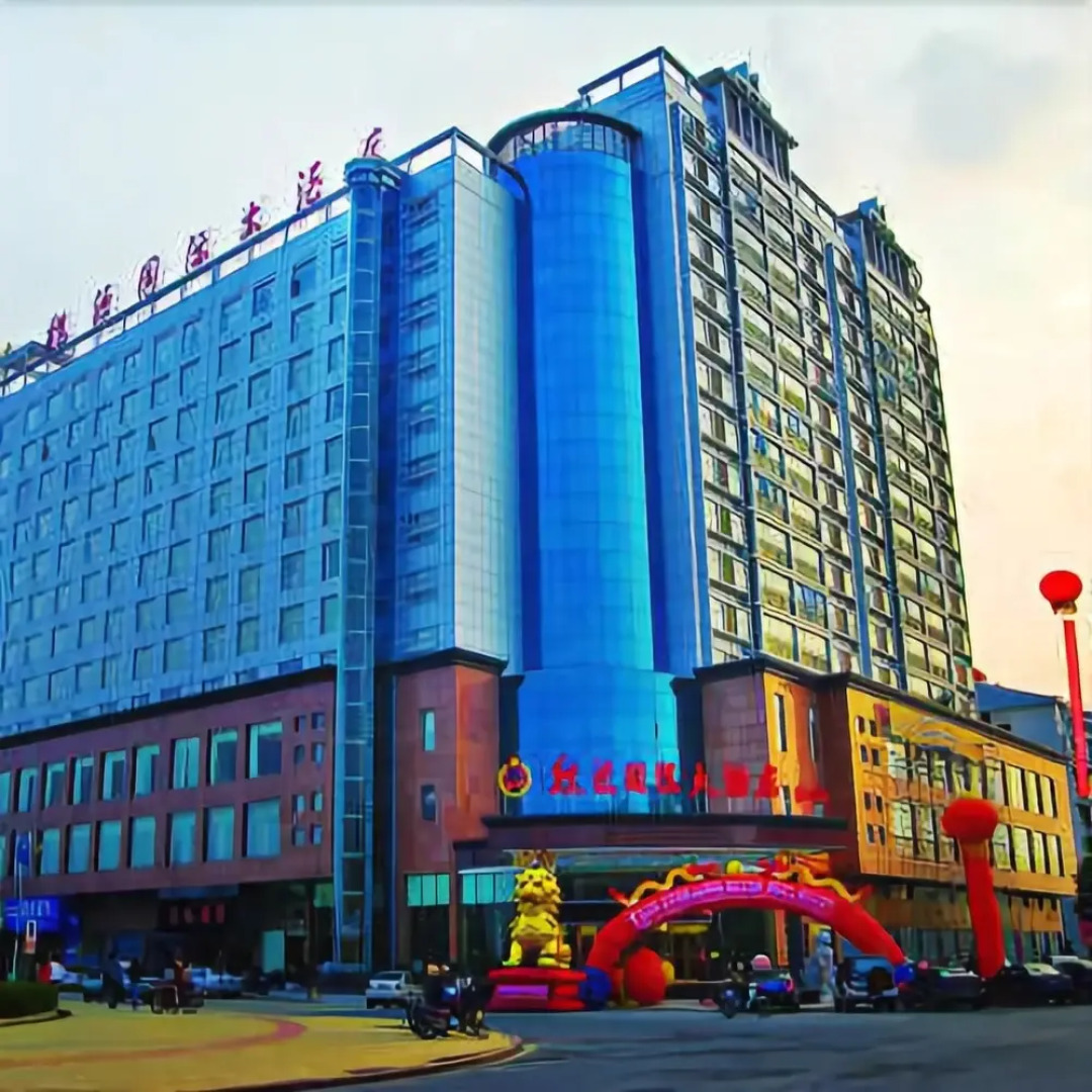 Weiyuan International Hotel (Fuyang High-speed Railway Station)