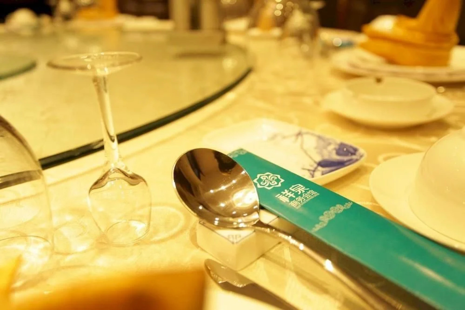 Weihai Xiangquan Business Hotel