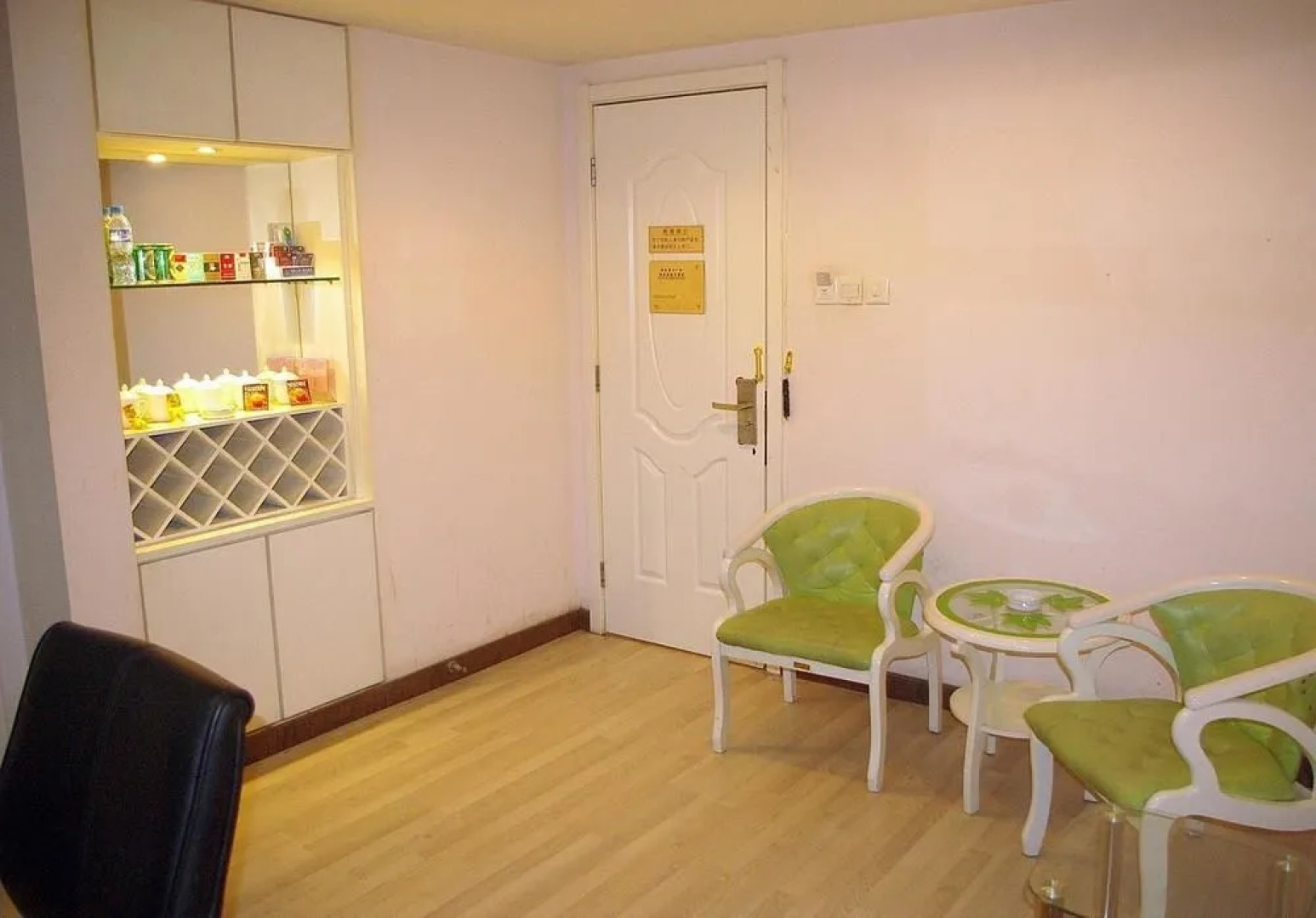 Hengshui Green Island Hotel