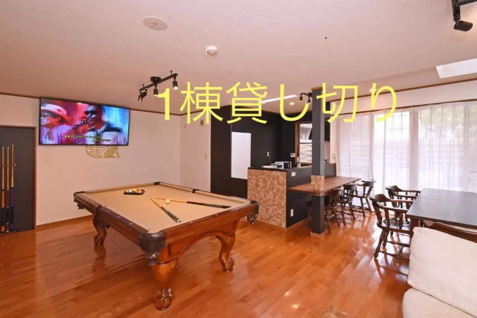 一棟貸し切り ゲストハウス Sai