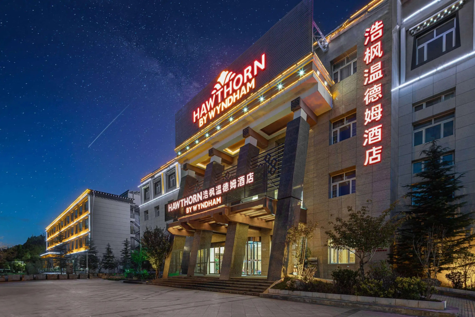 Hawthorn By Wyndham Shangri-La Old Town