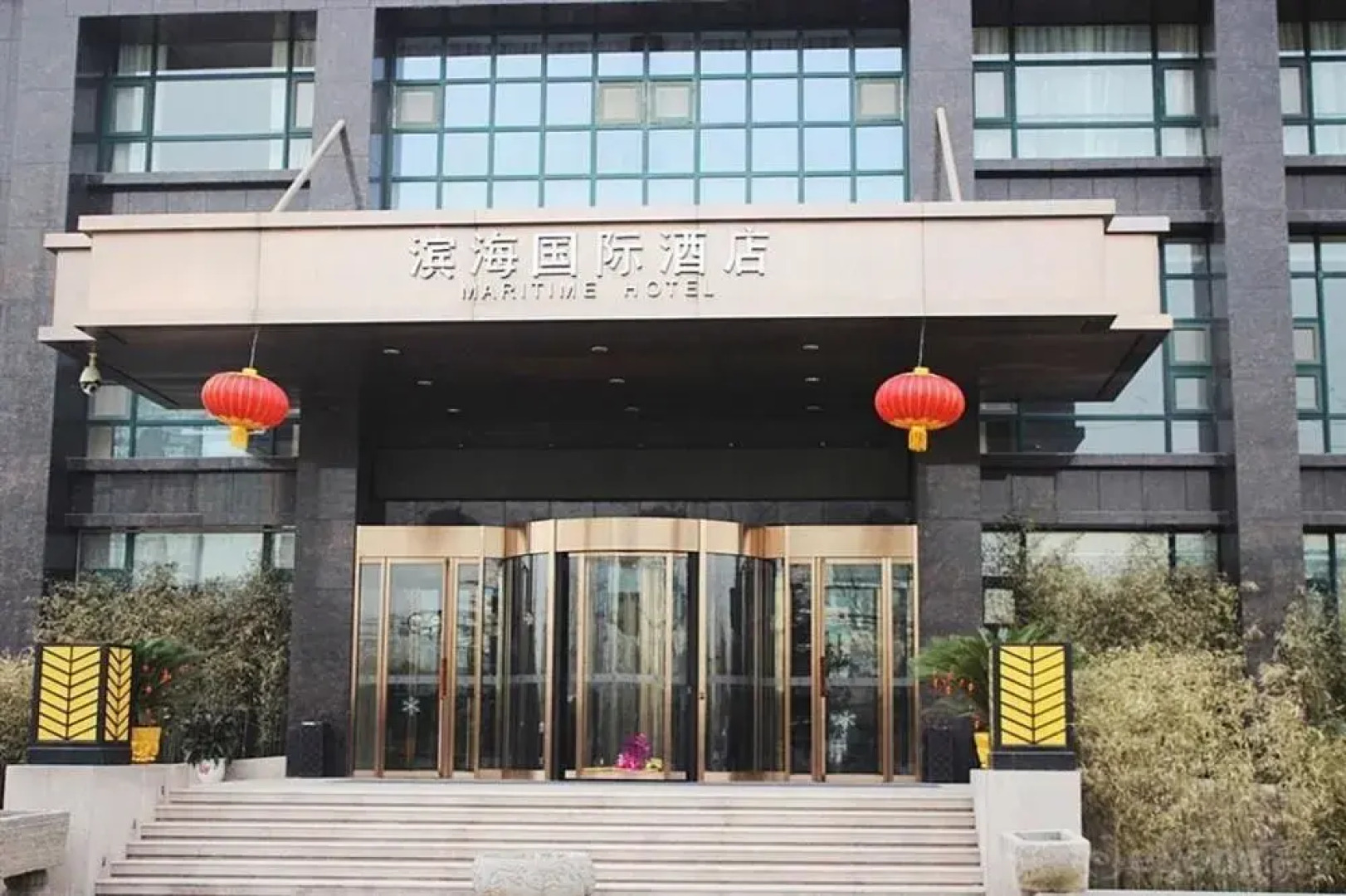 Maritime Hotel (Zhengzhou Century Amusement Park Zhongyuan Tower)