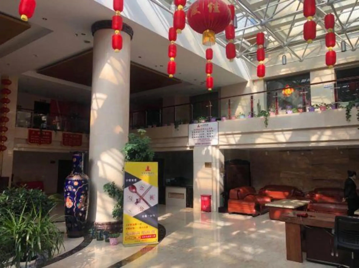 Wu Lan Cha Bu Hotel