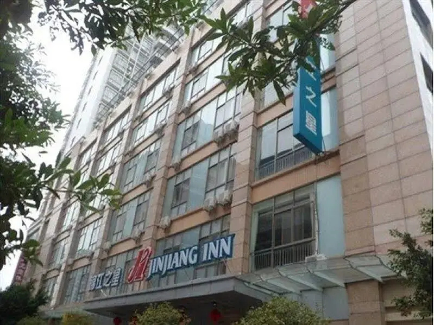 Jinjiang Inn Qingyuan Shifu