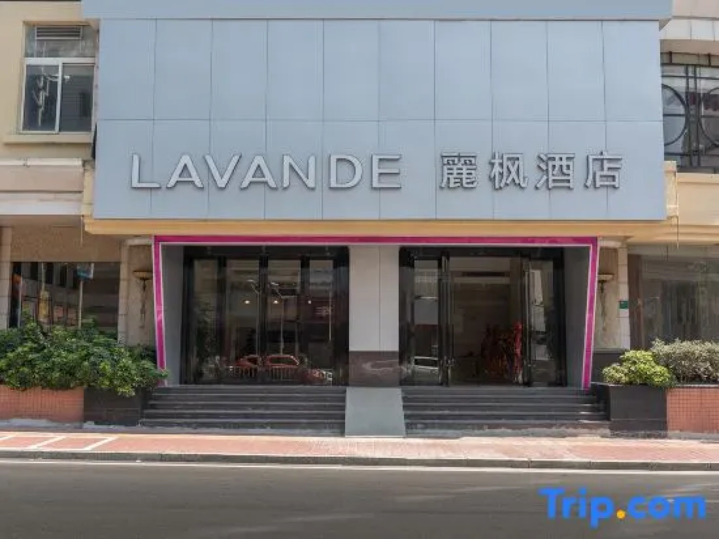 Lavande Hotel Heyuan Avenue Asia's first fountain