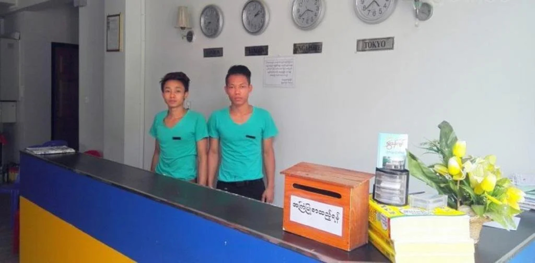 Shwe Than Lyin Hotel & Restaurant