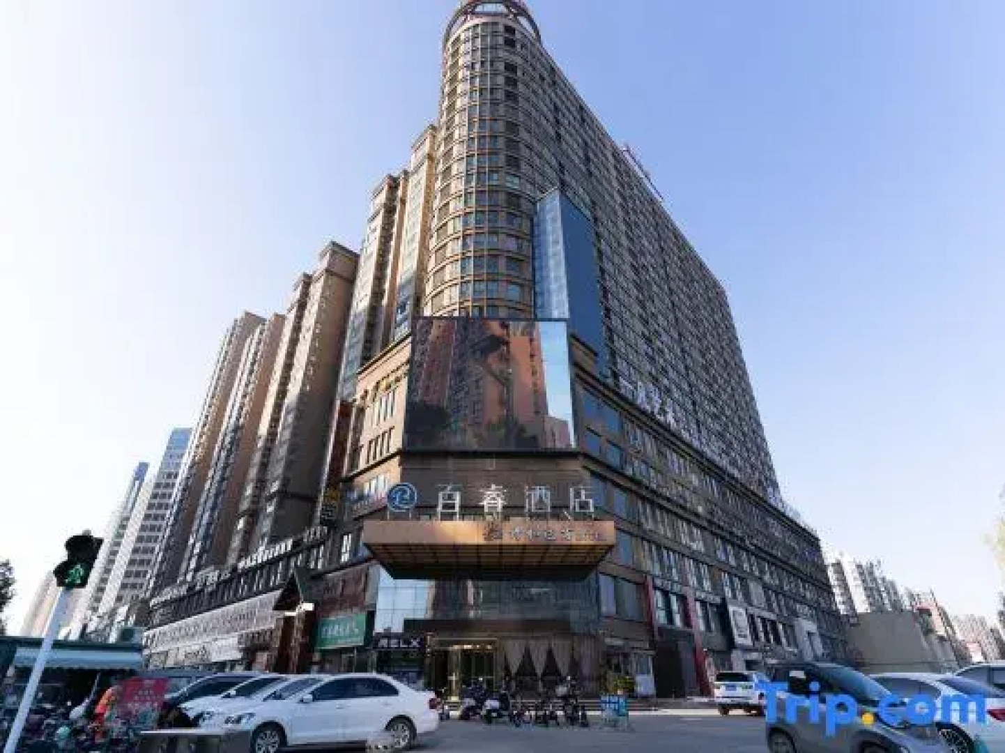 Zhumadian Baixuan Hotel (Zhumadian West High-speed Railway Station)