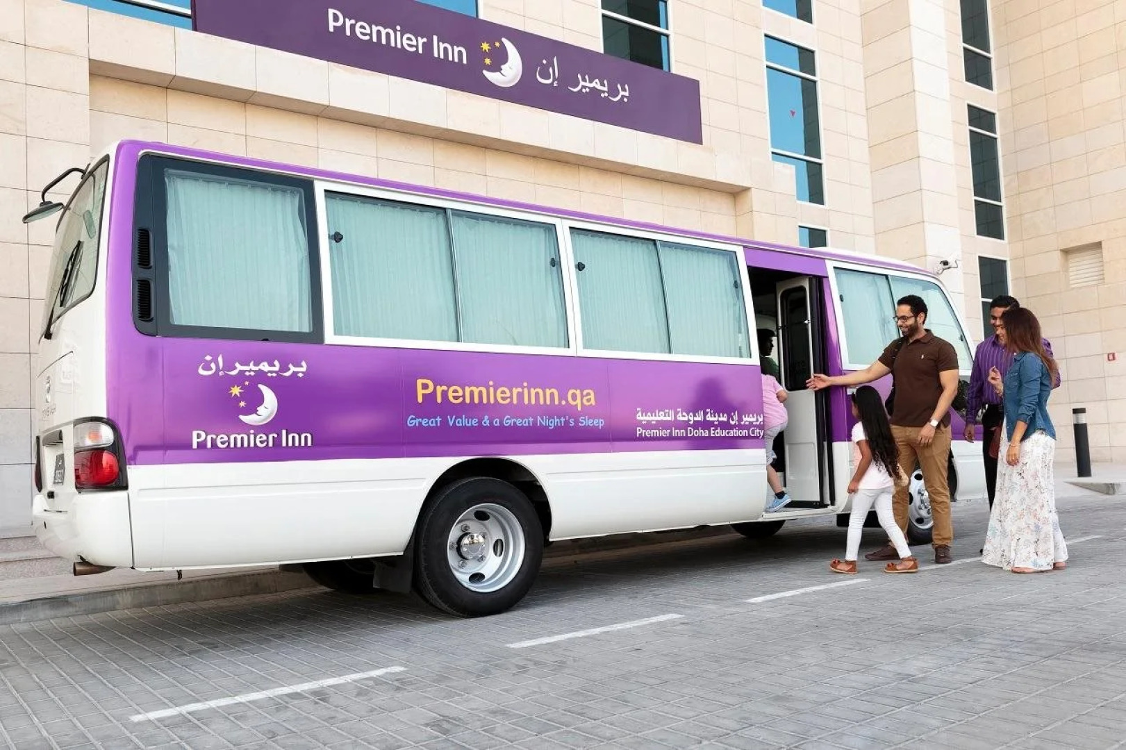 Premier Inn Doha Education City