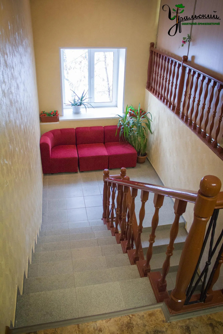 Профилакторий Уральский