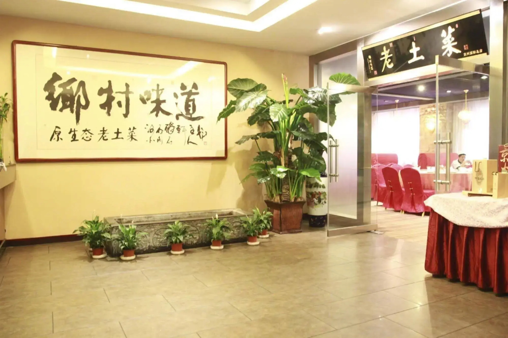 Jingzhou International Hotel