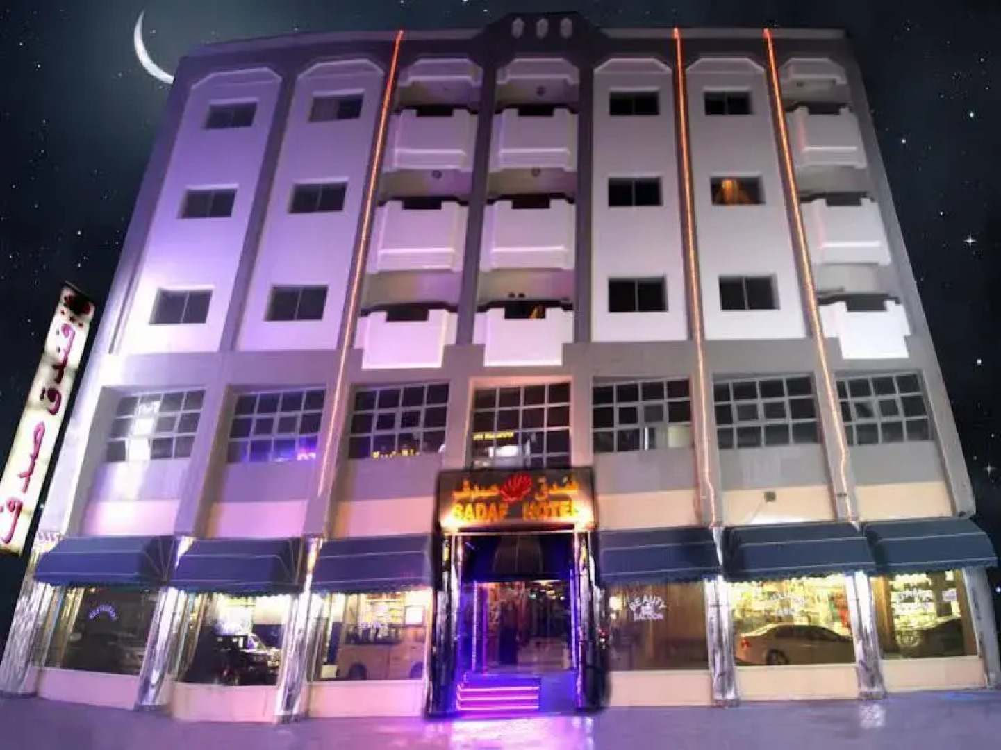 Sadaf Hotel