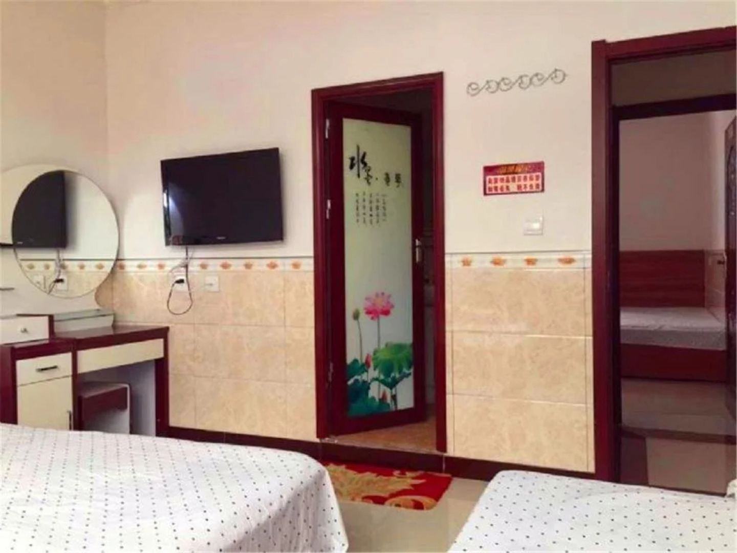 Xingcheng Dasixi Family Inn