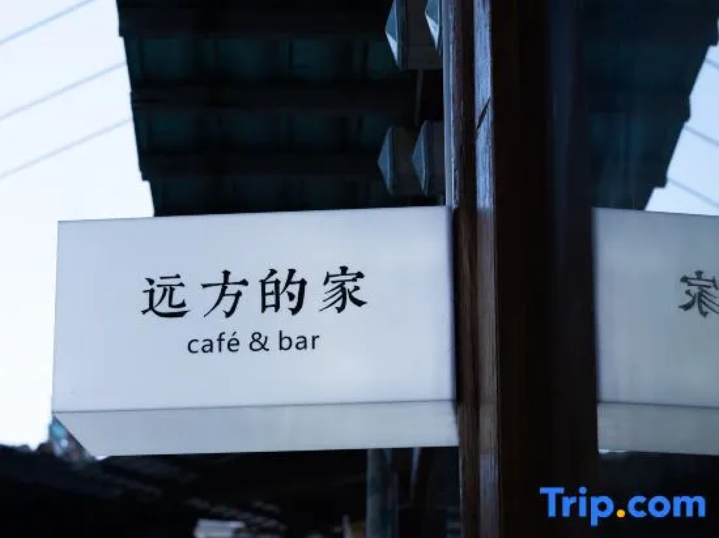 yubengNO.2yuanfangdejia