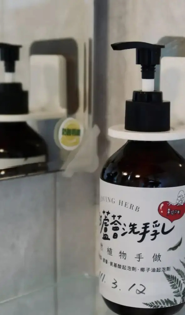 Pingtung happiness garden