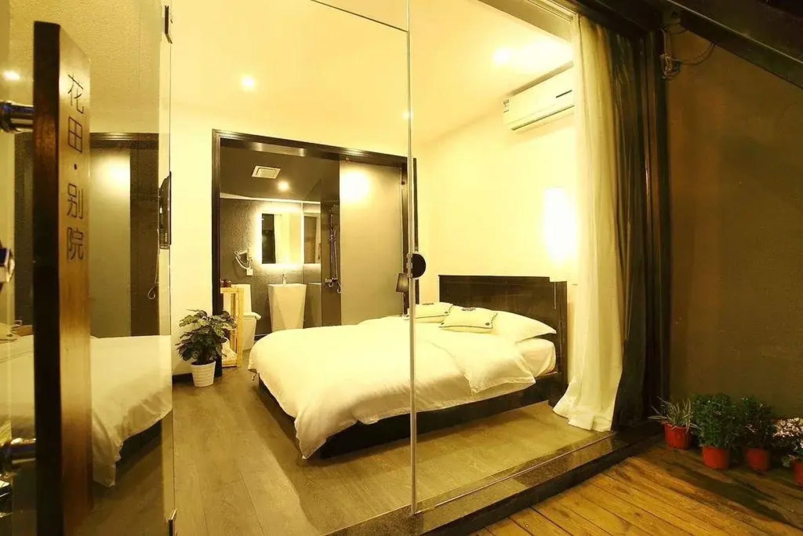 Xitang Hua Tian Hotel