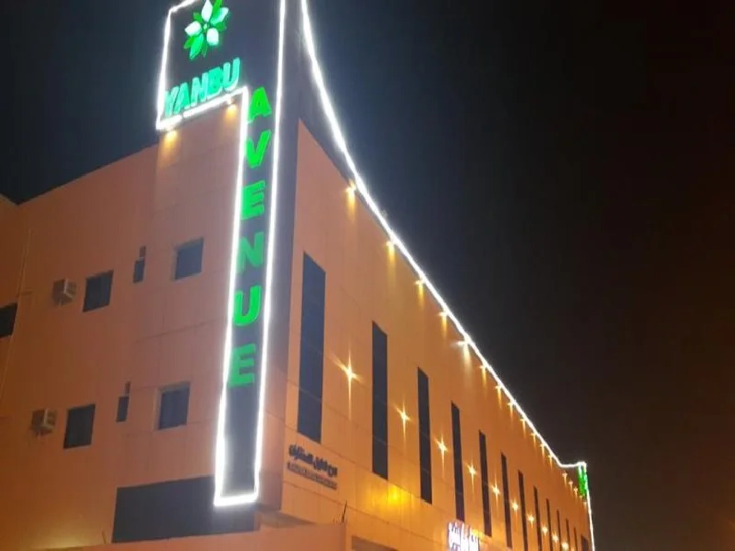 Yanbu Almakan Hotel Apartments