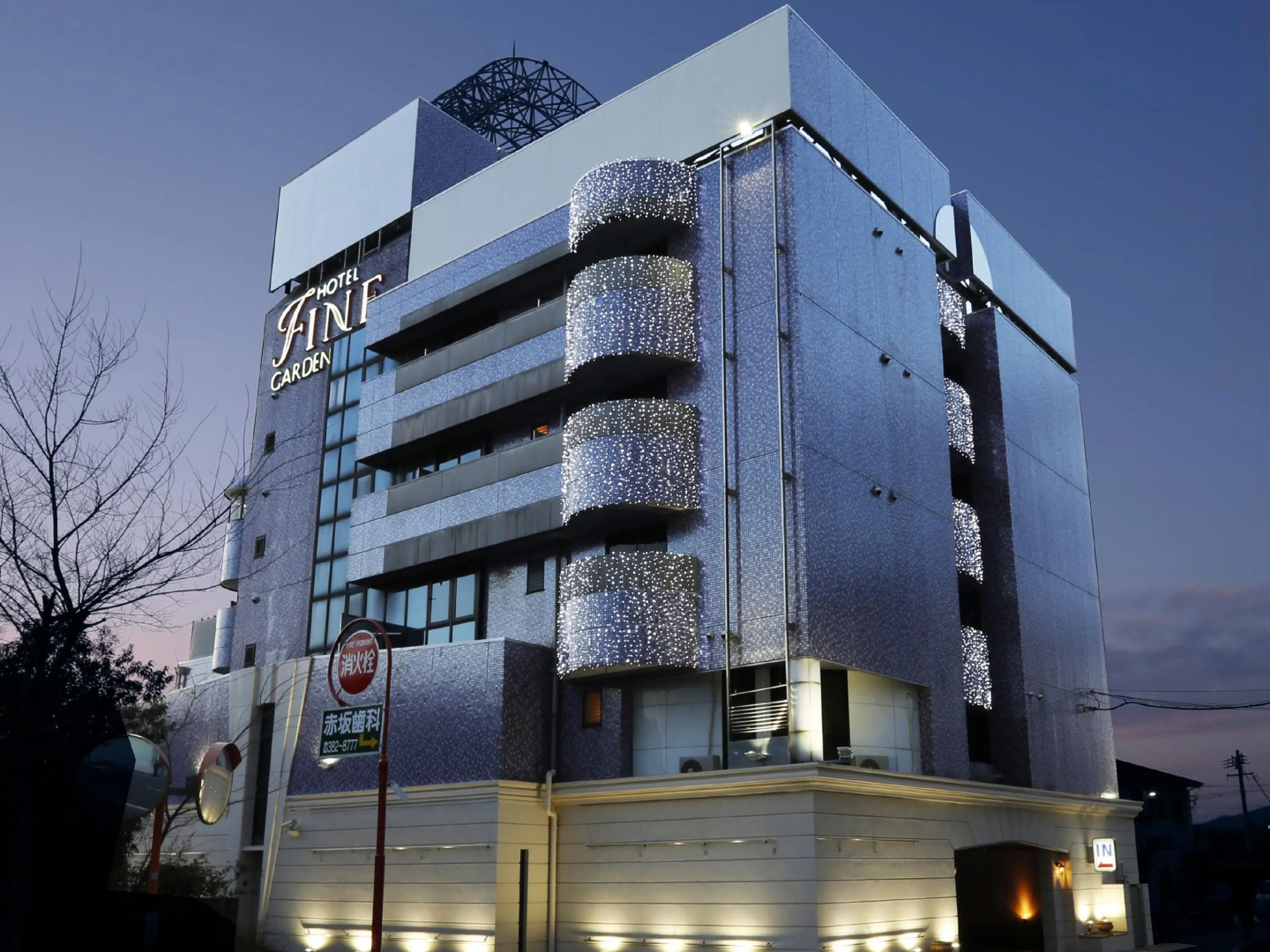 Hotel Fine Garden Gifu
