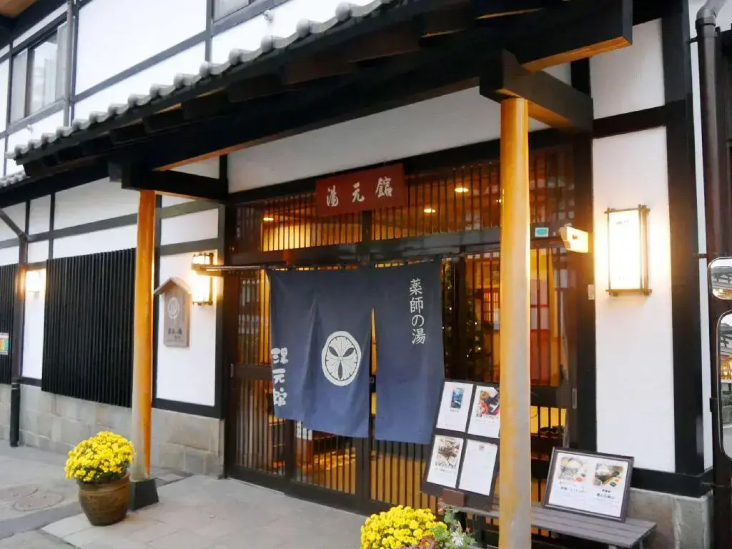 Yakushinoyu Yumotokan