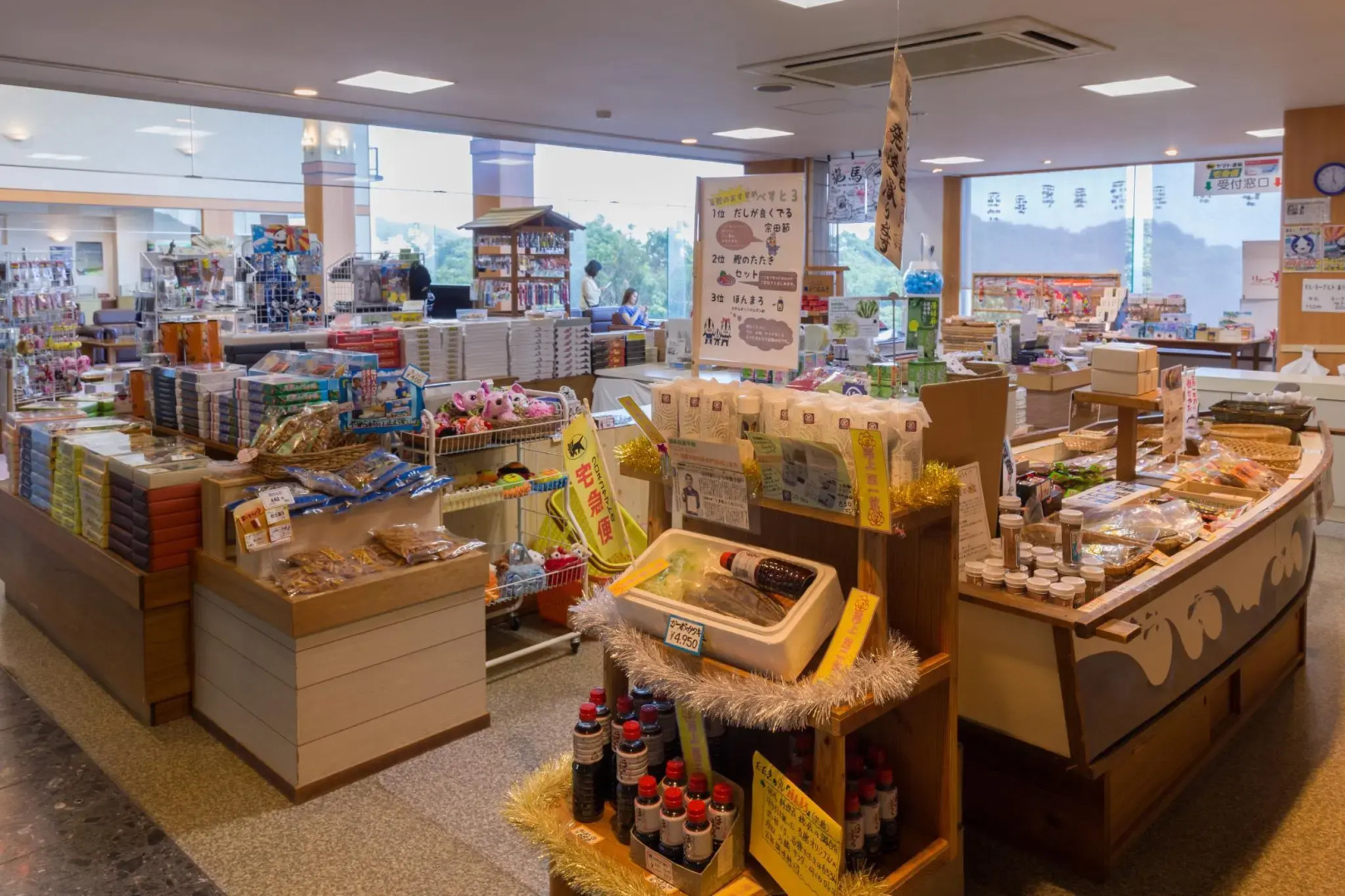 Ashizuri Kokusai Hotel