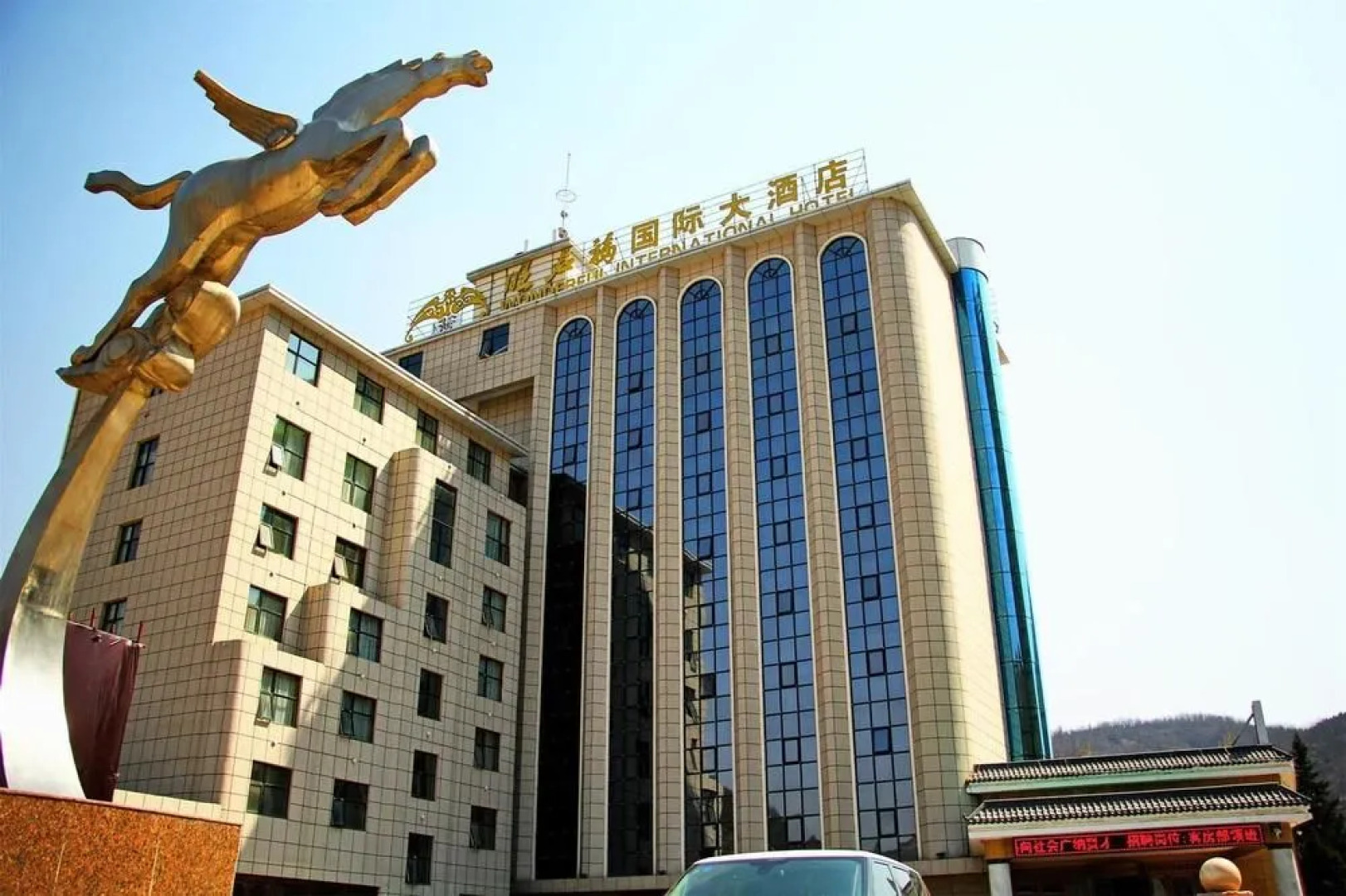 Wonderful International Hotel