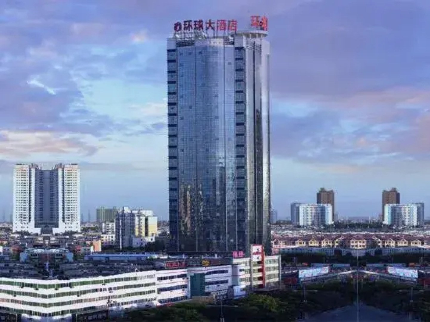 Hami Universal Hotel (Train Station)