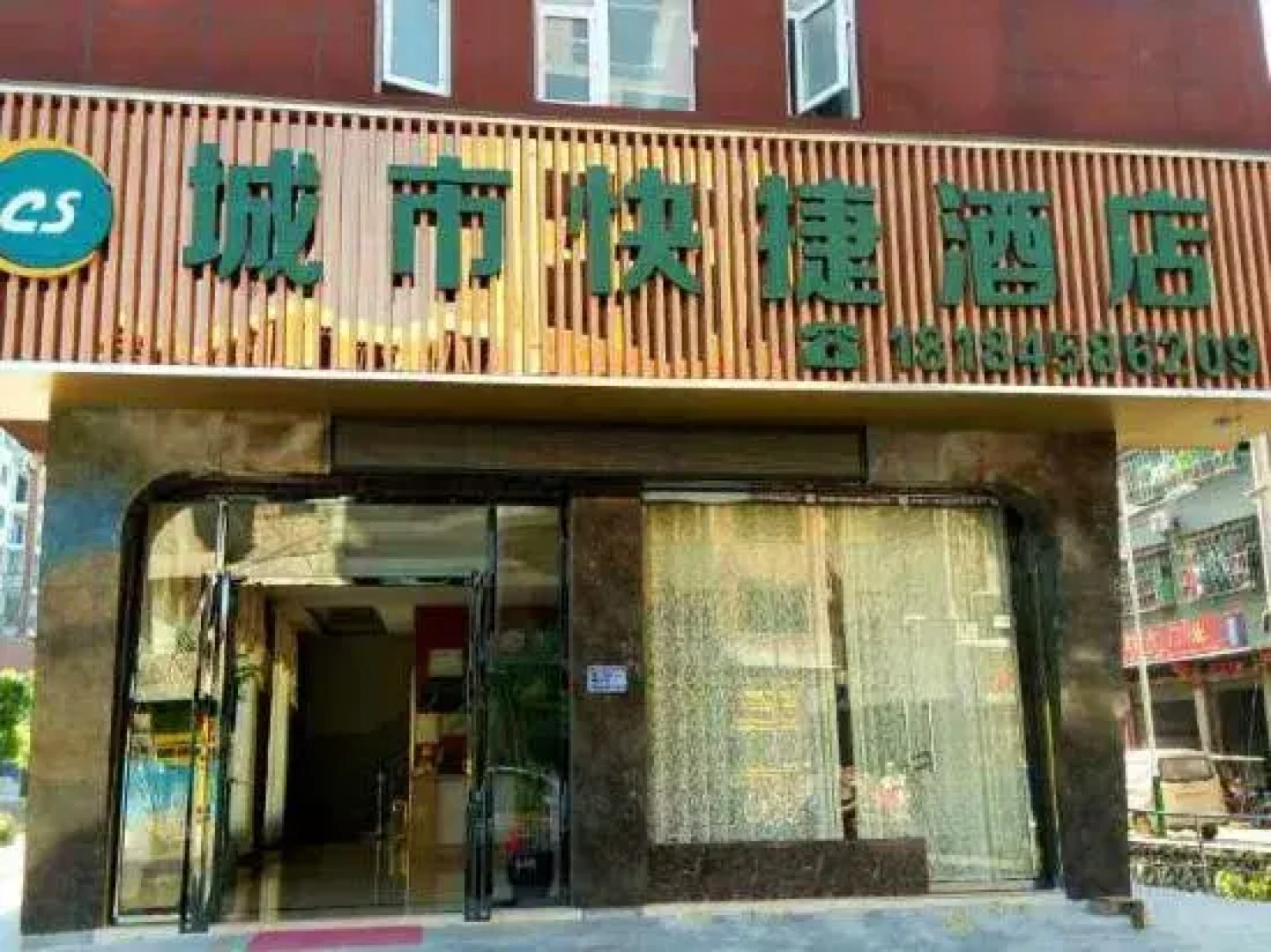 rongjiangxianchengshikuaijiejiudian