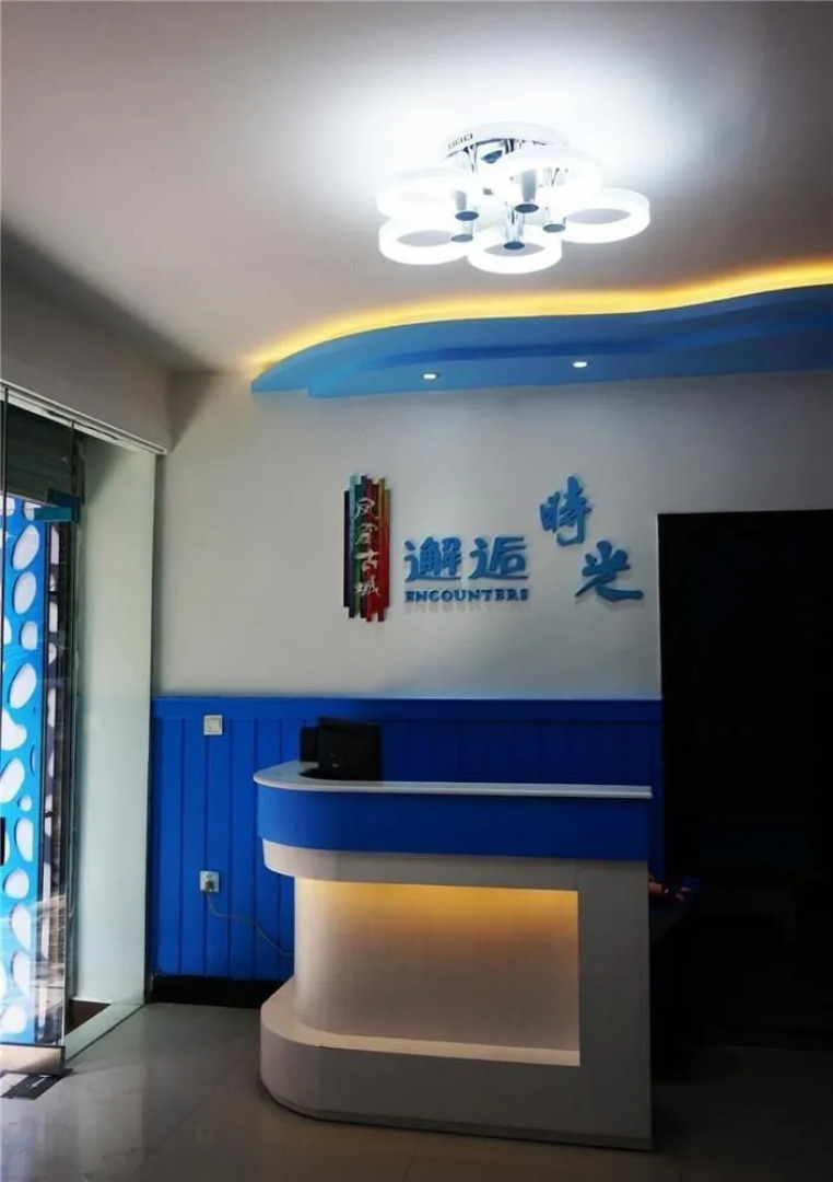 Fenghuang Encounter Time Inn