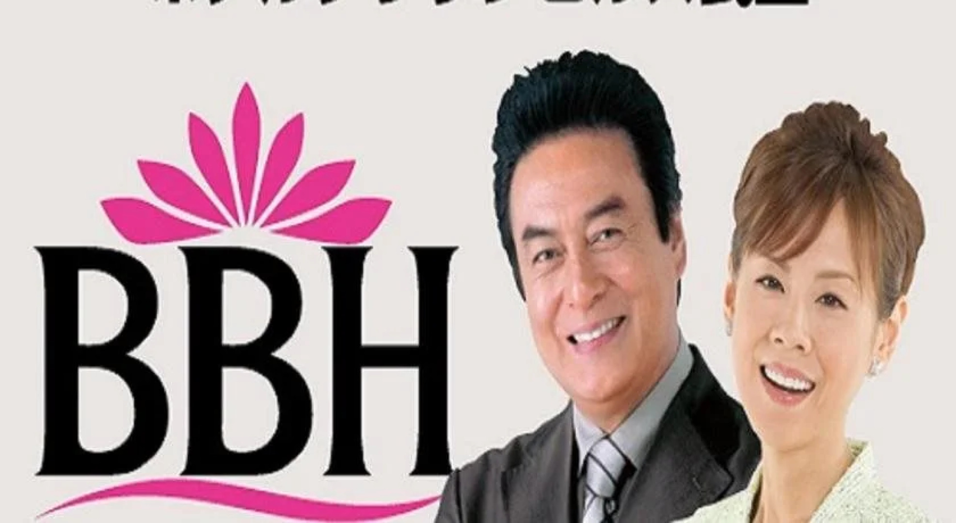 Hotel Crown Hills Takefu