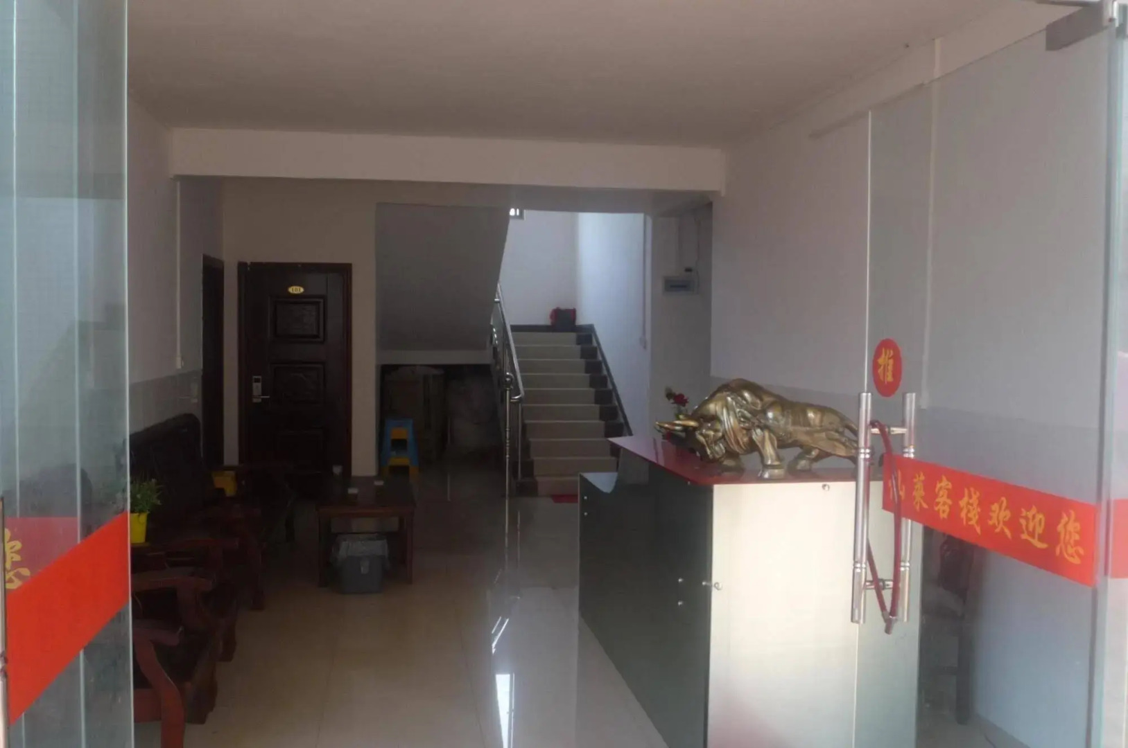 Haixin Home Lnn theme