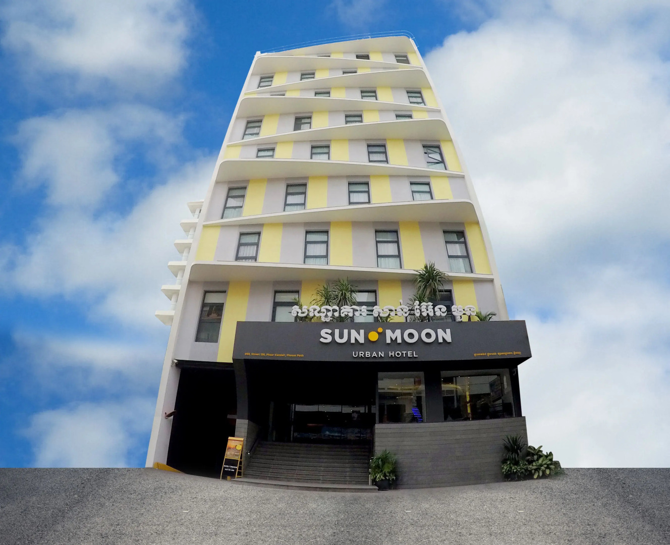 SUN & MOON, Urban Hotel