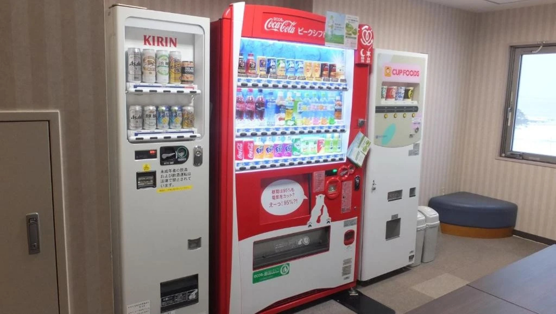 Hotel Folkloro Ominato