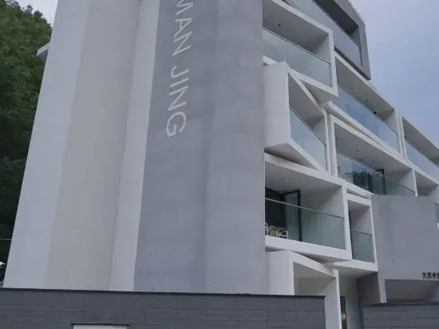 Miduo Manjing Designer Hotel