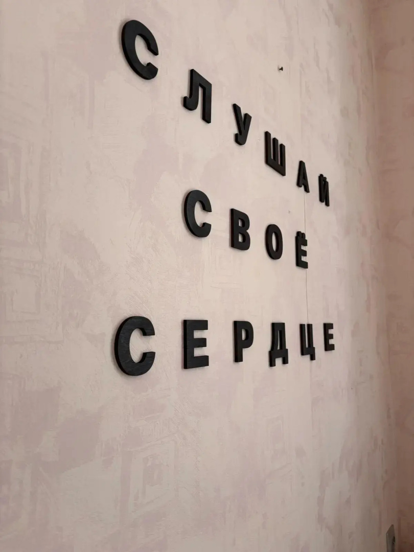 Rich House (Рич Хаус) на улице Садовое Кольцо