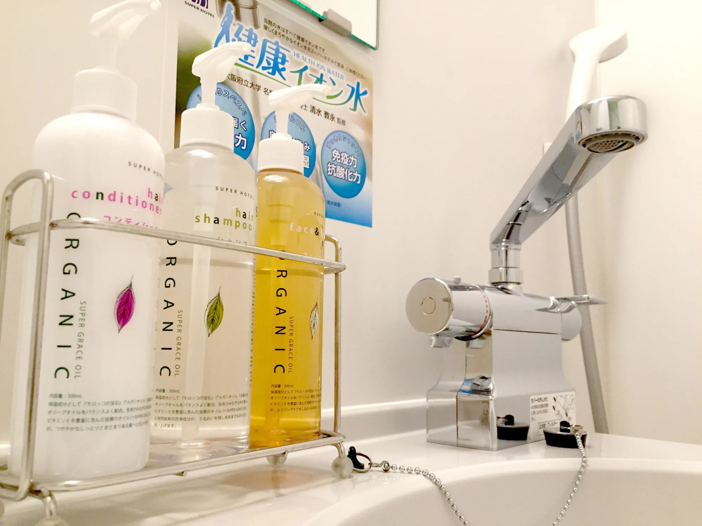 Super Hotel Kokuraeki Minamiguchi