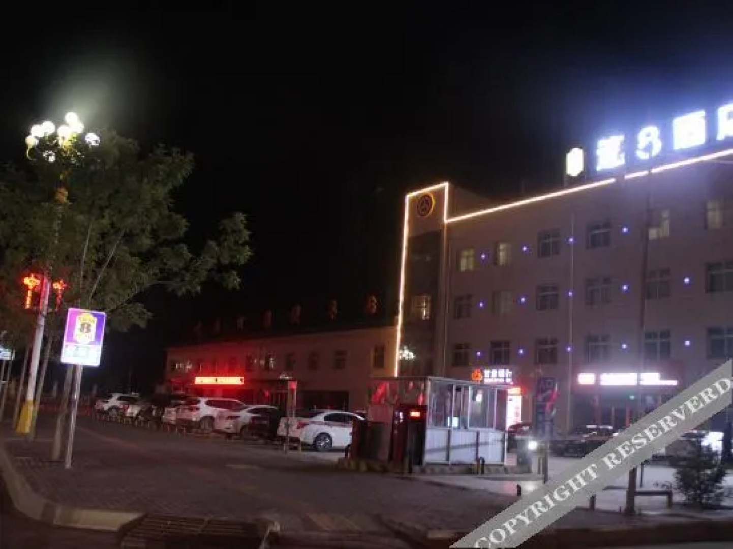 Super 8 Hotel (dangguicheng store in Minxian county)