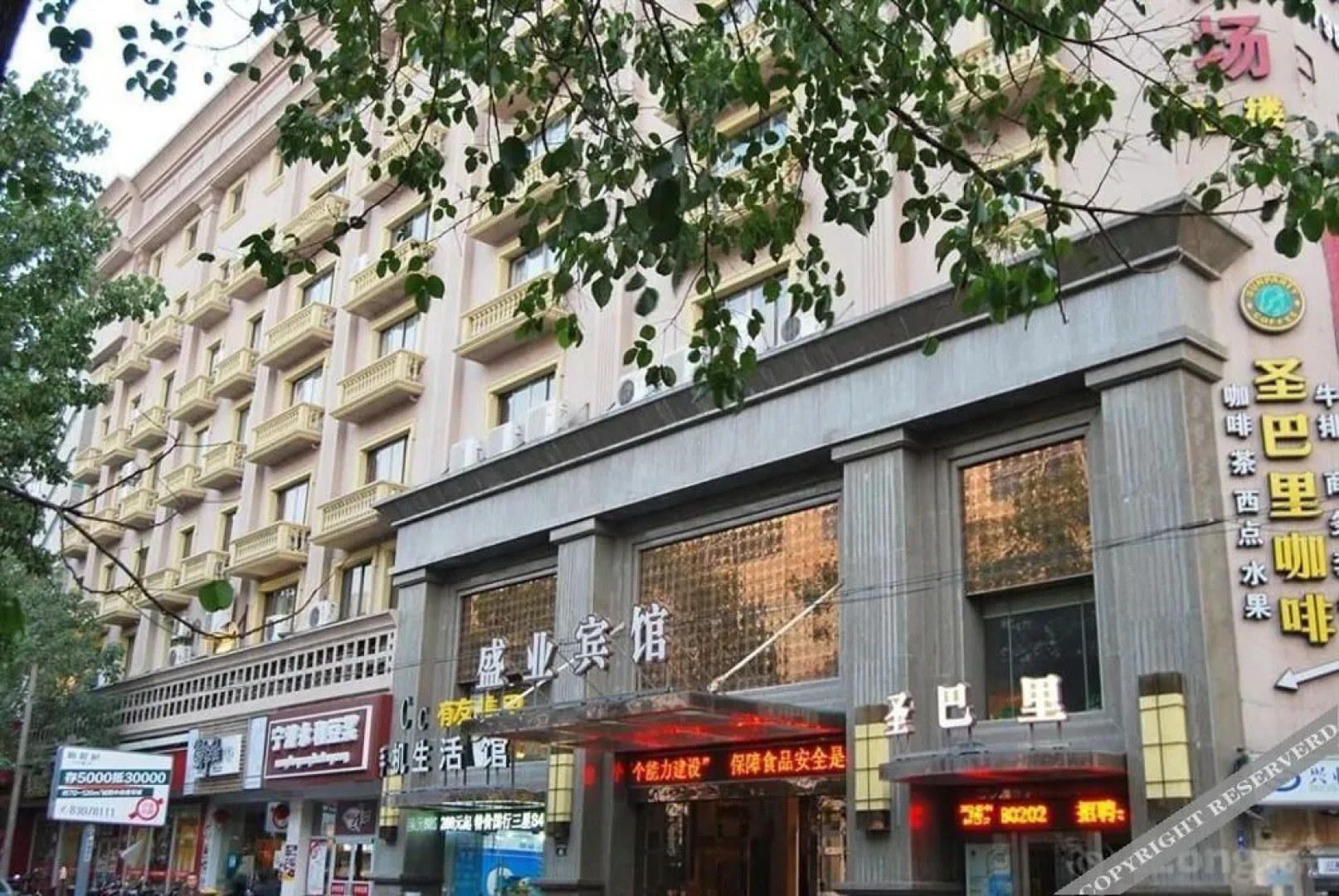 Century Shengye Hotel