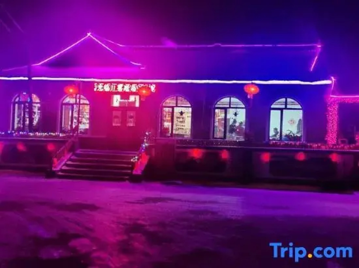 Wusong Island Yaya Hostel