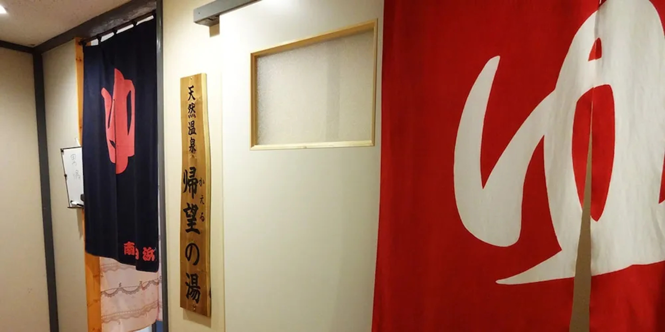 Minshuku inn Shirahama Uminoyado