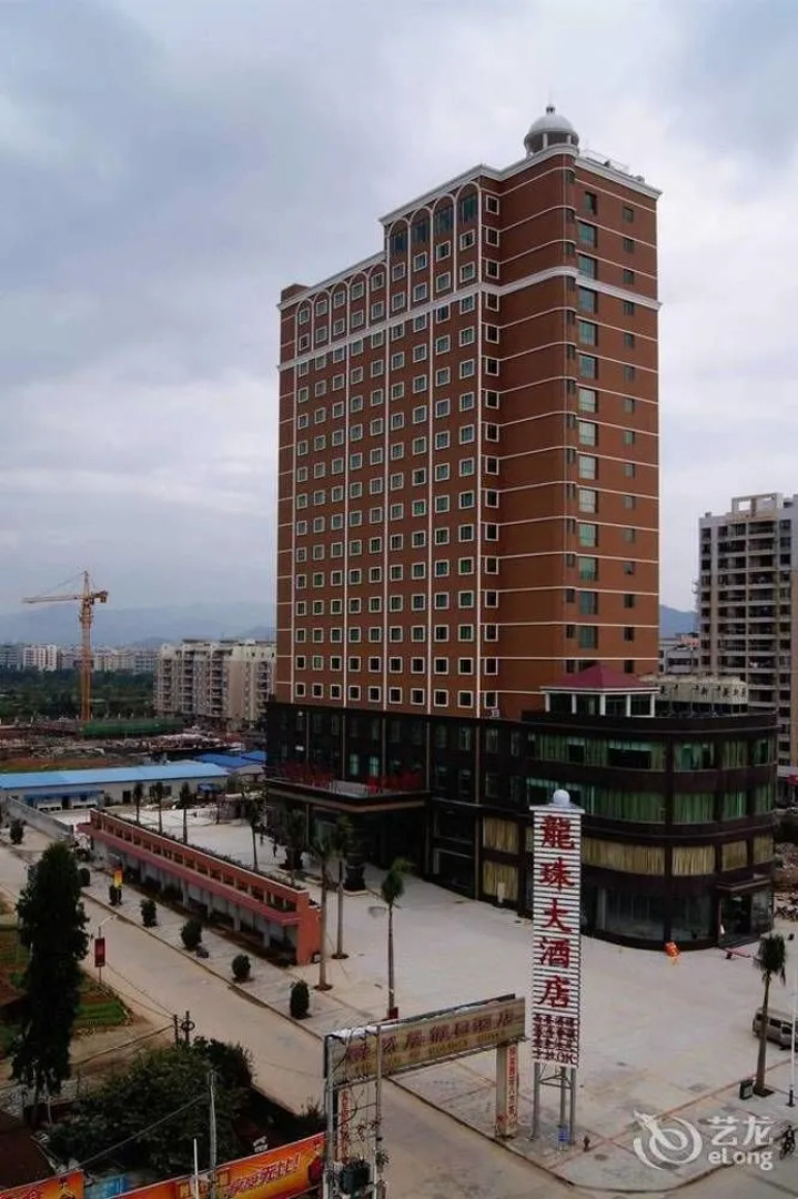 Longzhu Hotel