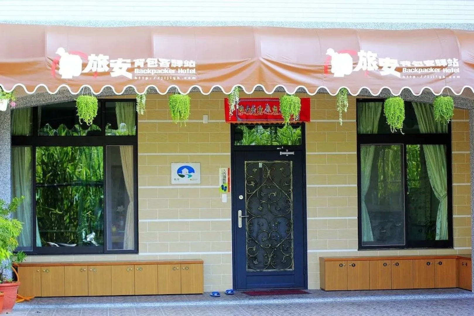 Lu An Backpacker Hostel