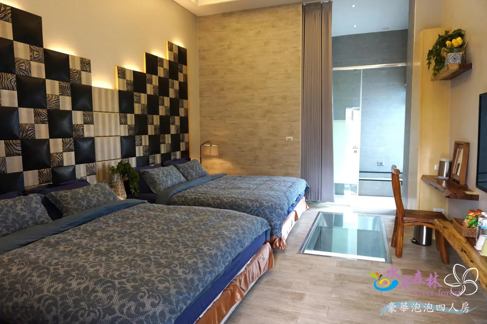 River Forest Leisure Farm