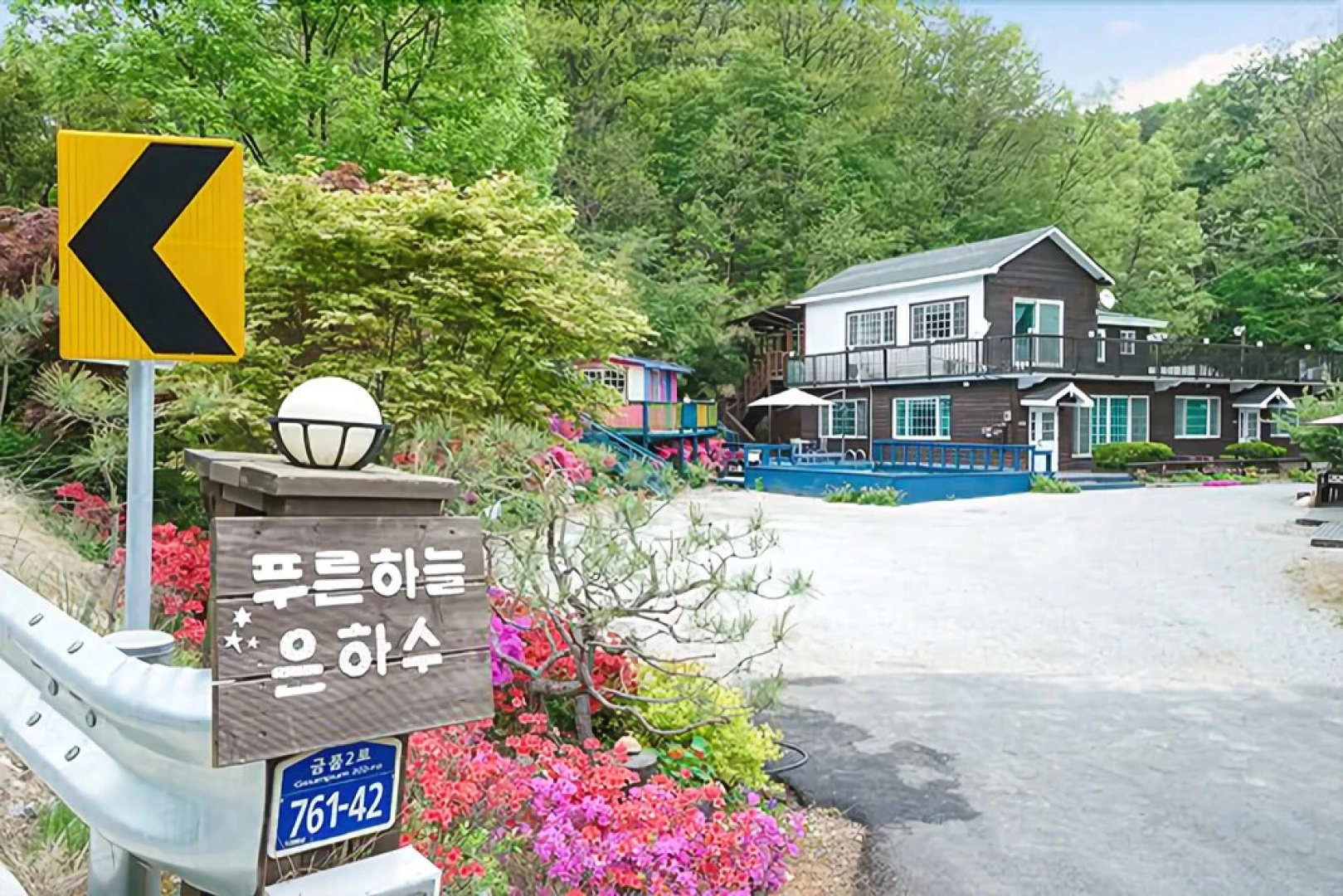 Yeosu Blue Sky Galaxy Pension