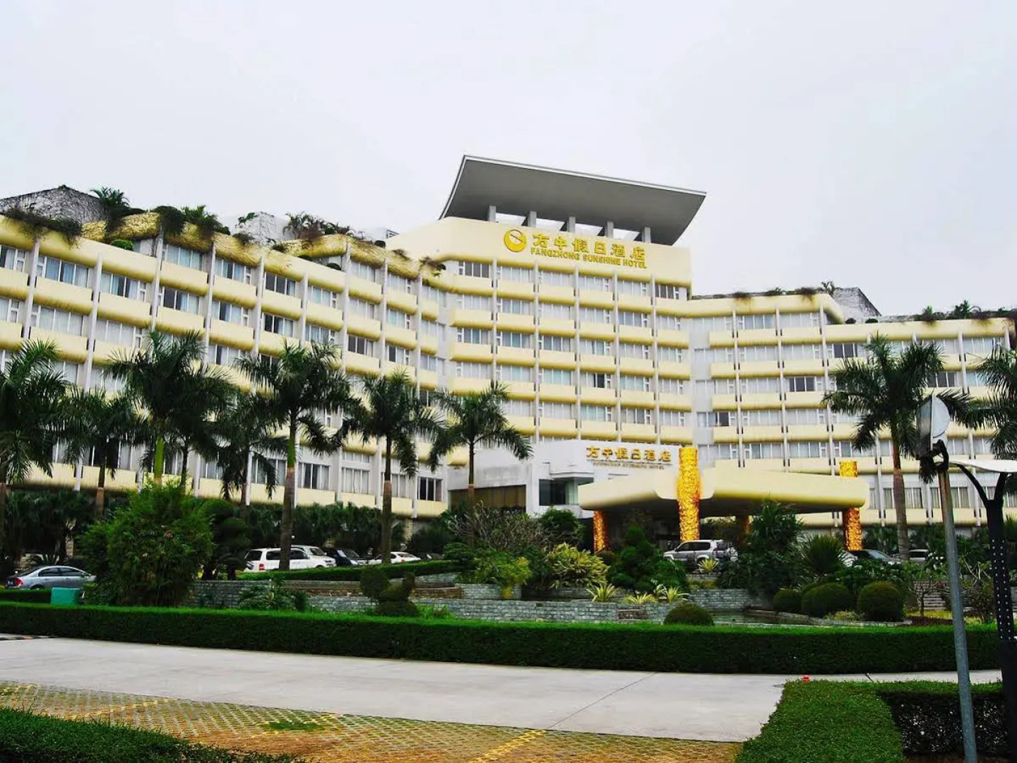 Fangzhong Sunshine Hotel - Dongguan
