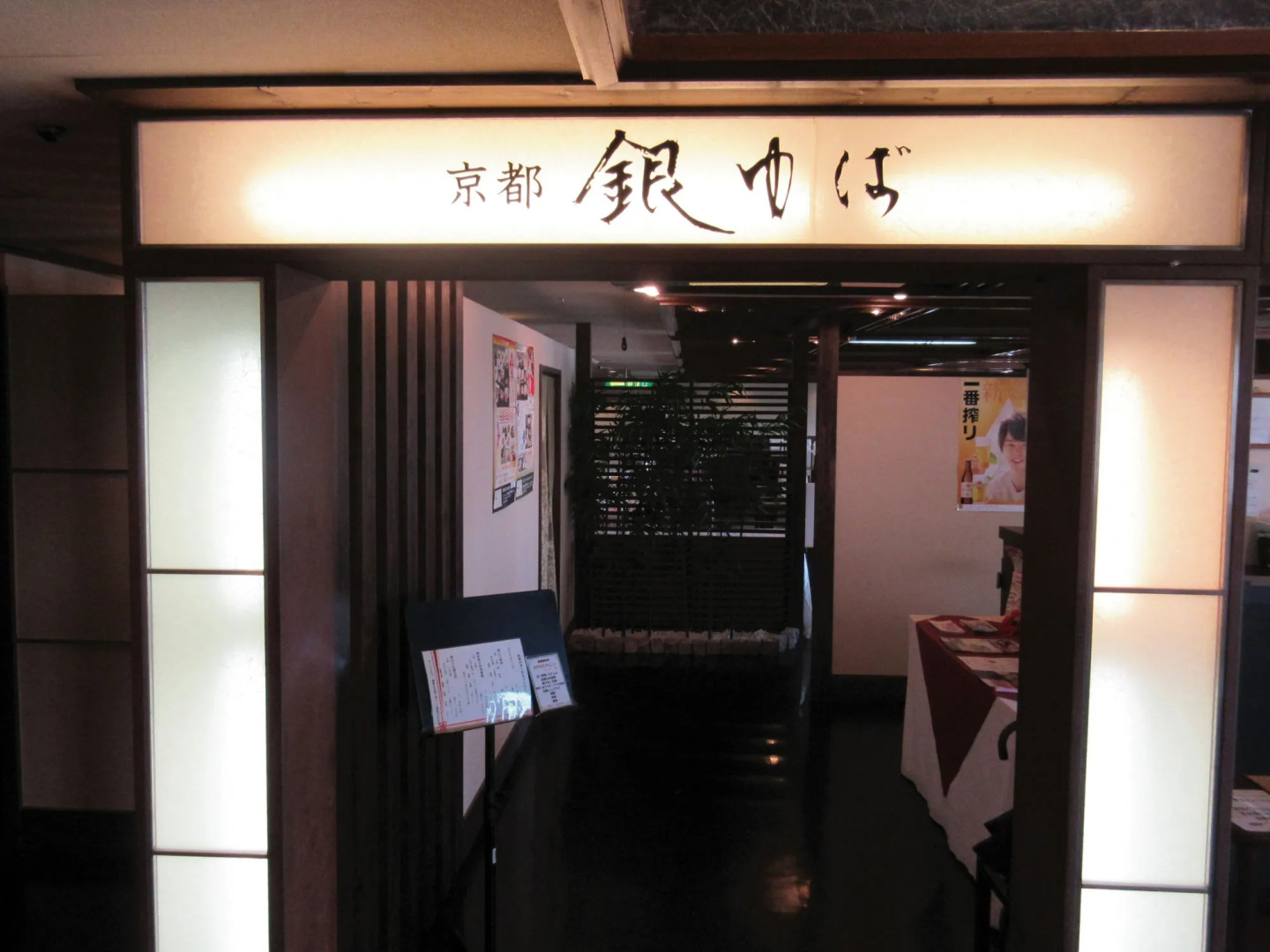 APA Hotel Kurashiki Ekimae
