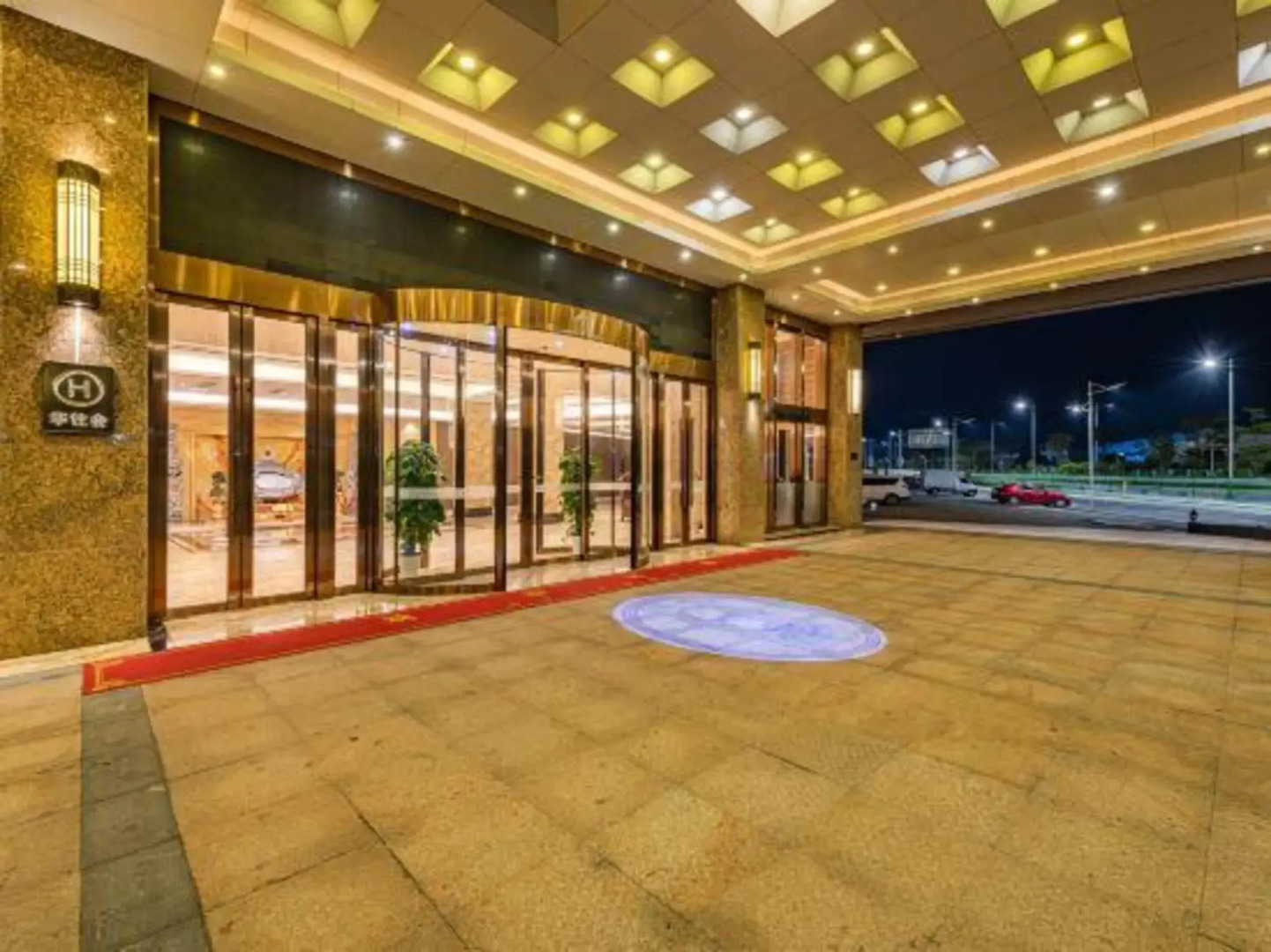 Zijing Laixin Hotel (Zhaoqing Sihui Dawang Station)