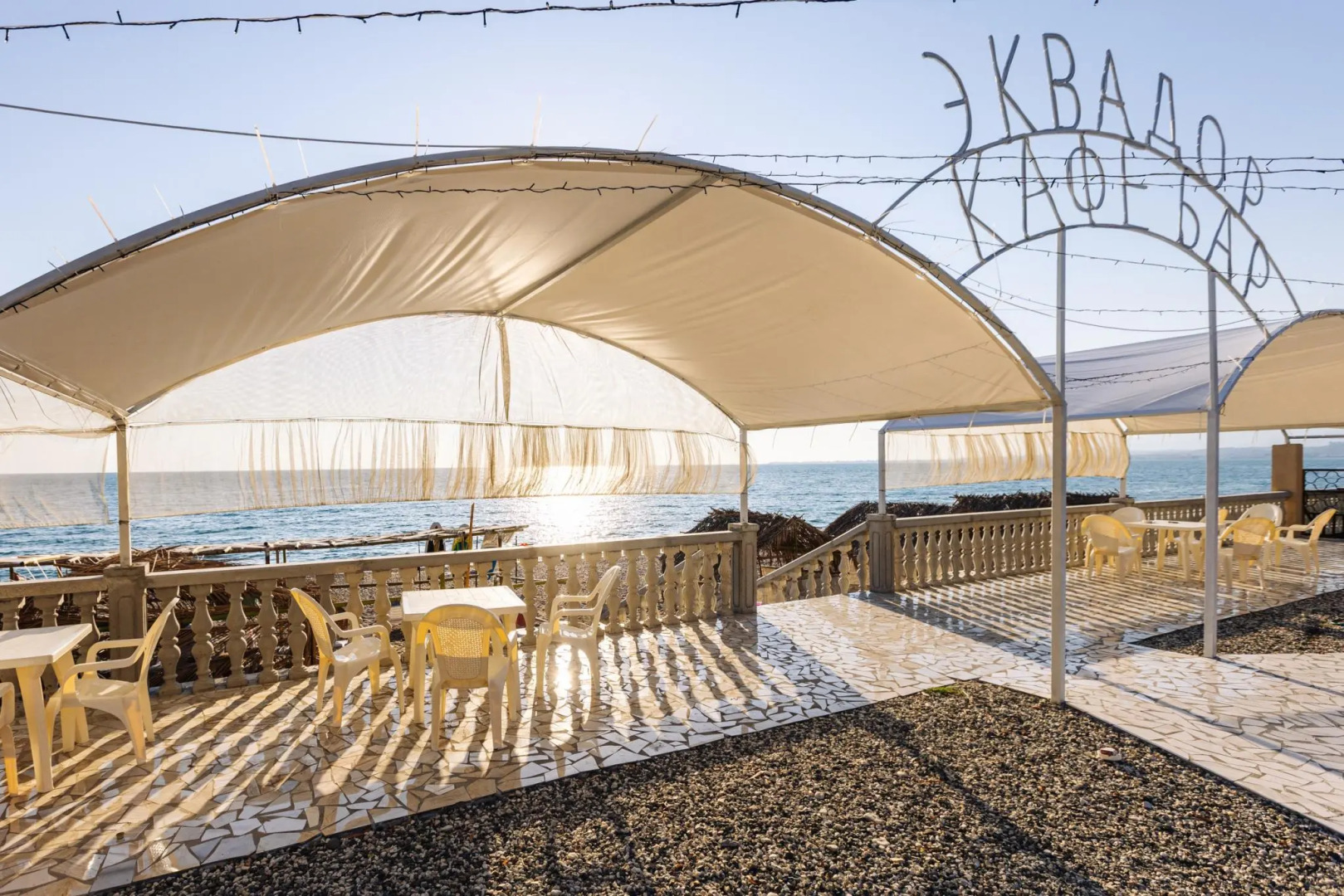 Адунеи (Сухум)